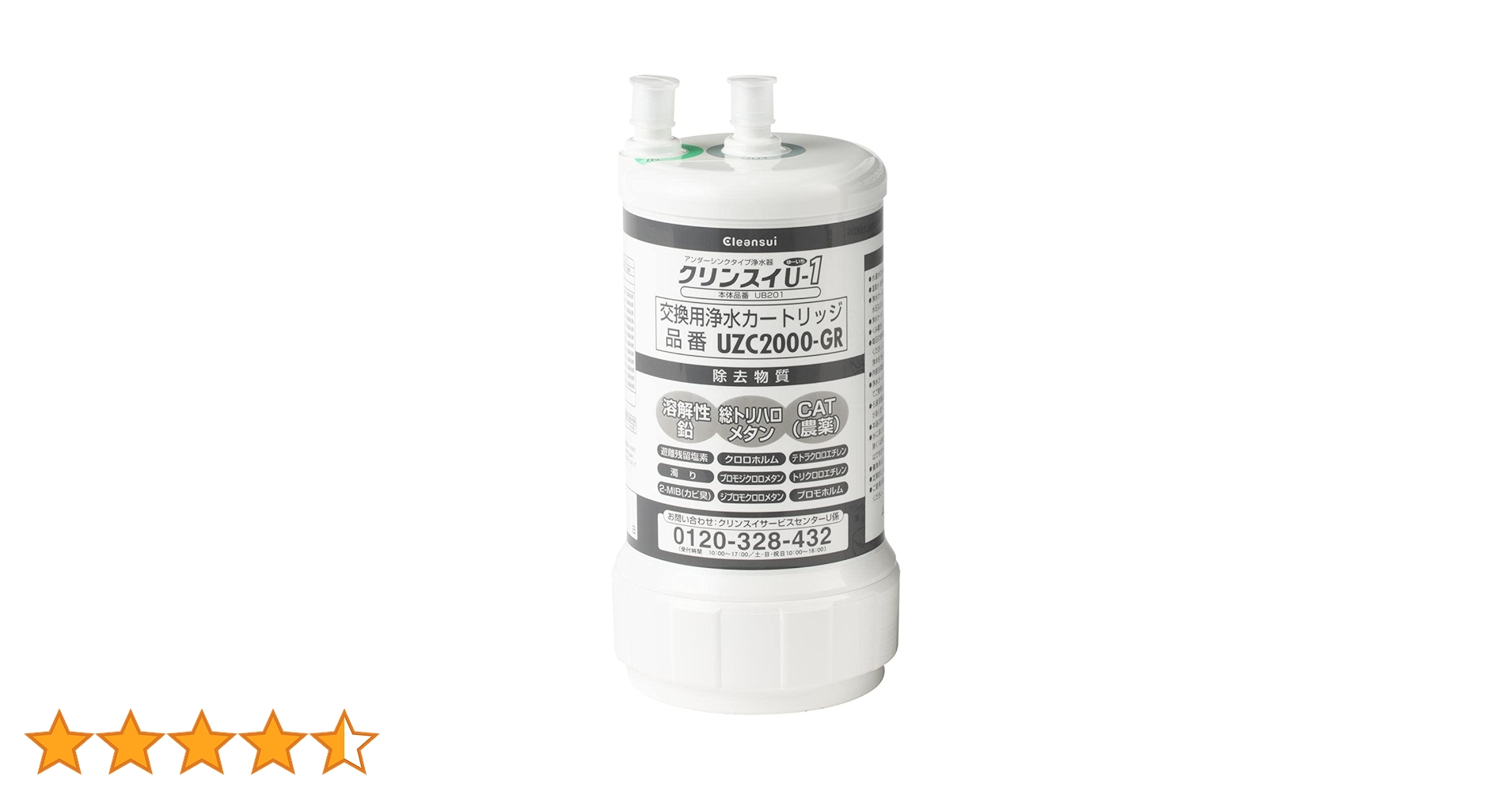 Amazon.co.jp: クリンスイ 浄水器 アンダーシンク型 交換